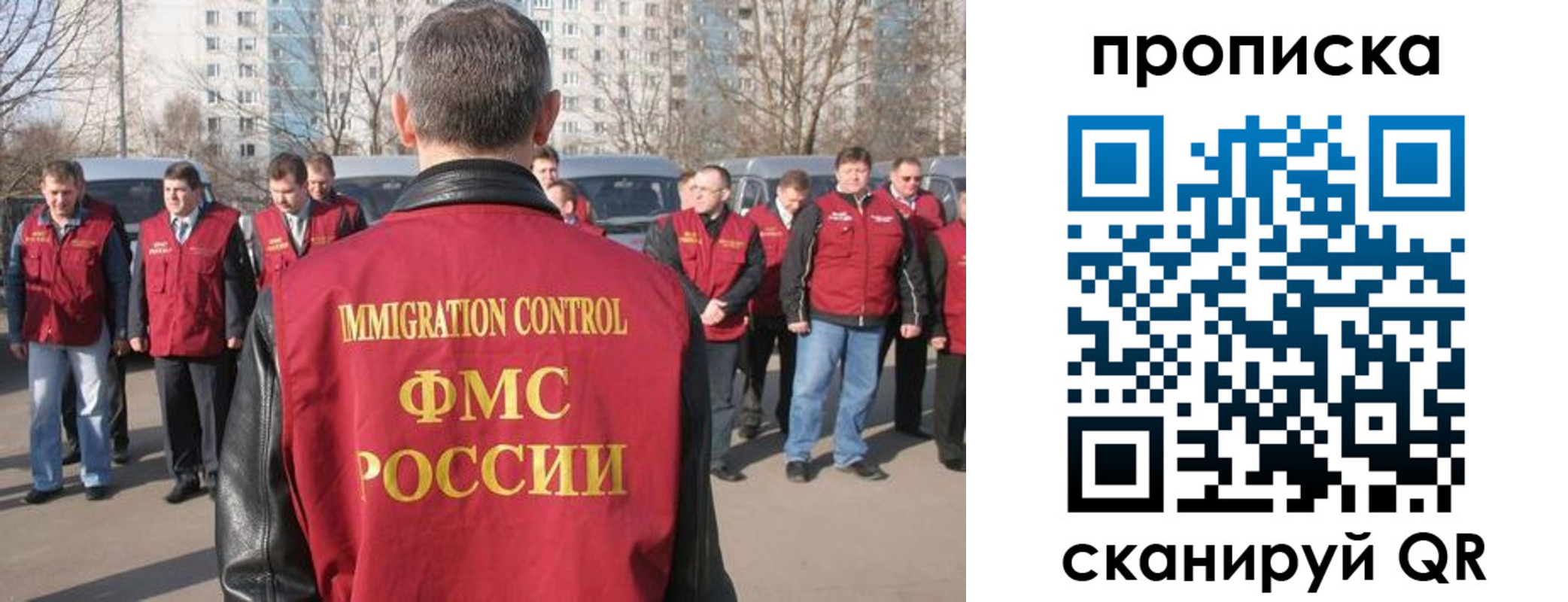 миграционный учет в Яранске