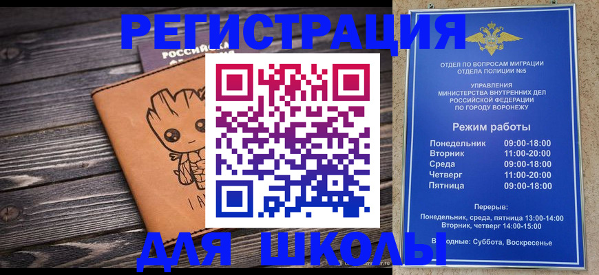 временная регистрация адрес в Яранске