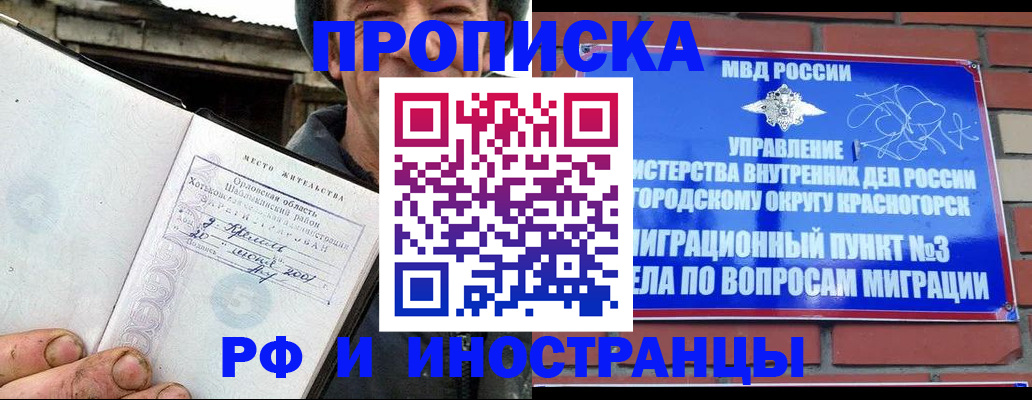 регистрация для школы в Яранске